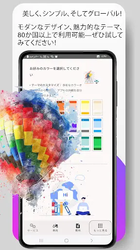 スクリーンショット
