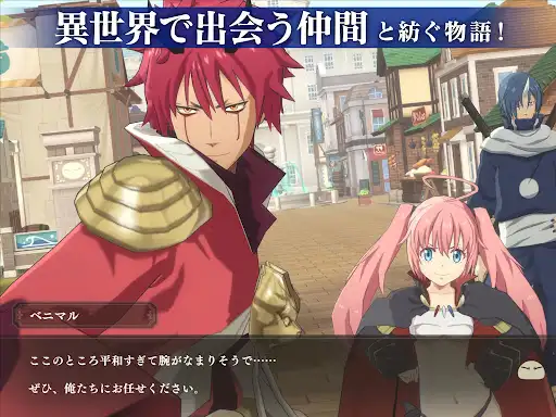 スクリーンショット
