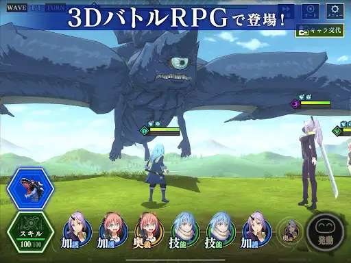スクリーンショット
