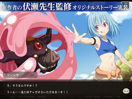 スクリーンショット
