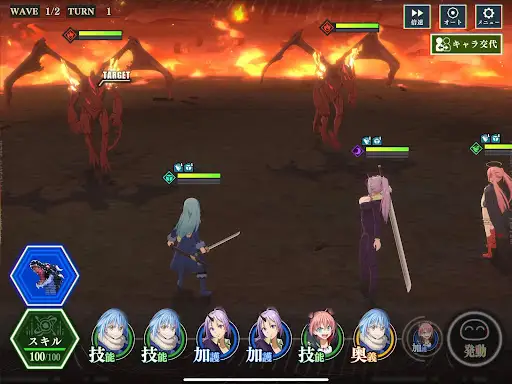 スクリーンショット