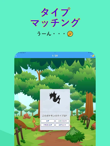 スクリーンショット