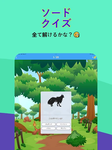 スクリーンショット
