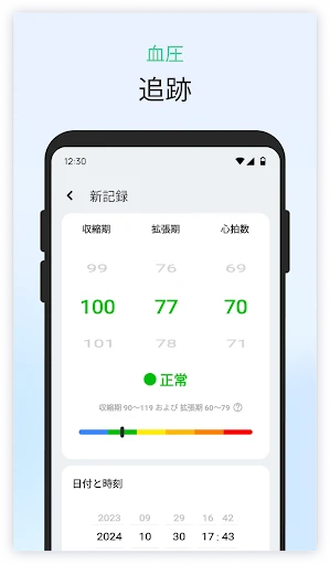 スクリーンショット