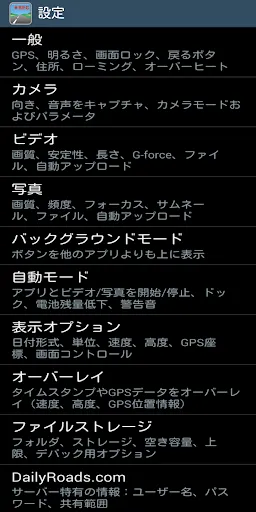 スクリーンショット