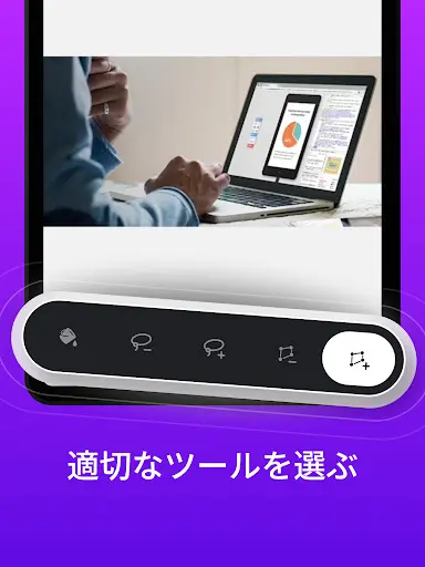 スクリーンショット