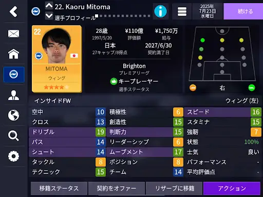 スクリーンショット