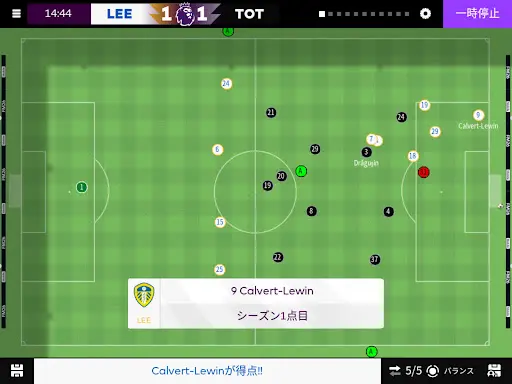 スクリーンショット