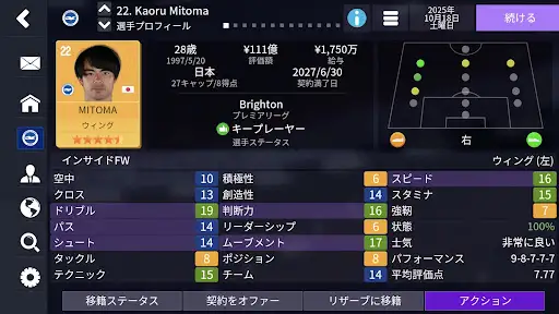 スクリーンショット