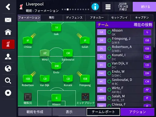 スクリーンショット