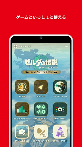 スクリーンショット