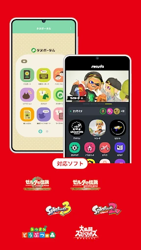 スクリーンショット