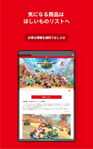 スクリーンショット