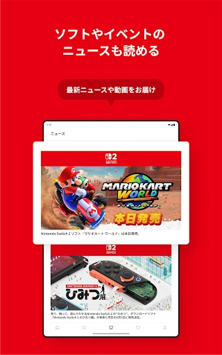 スクリーンショット