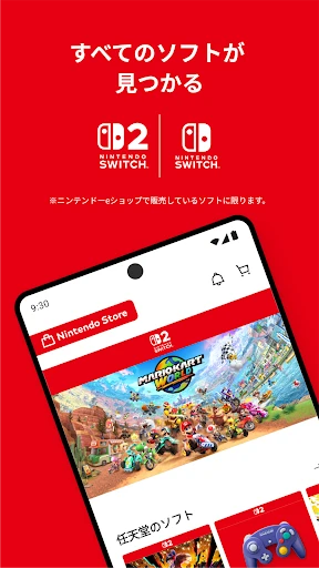 スクリーンショット