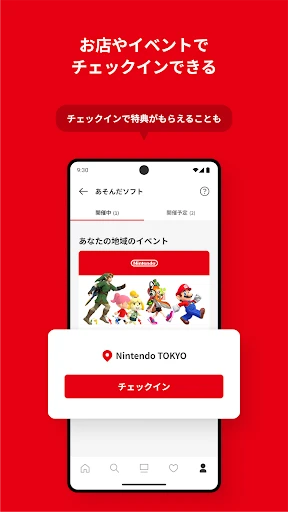 スクリーンショット