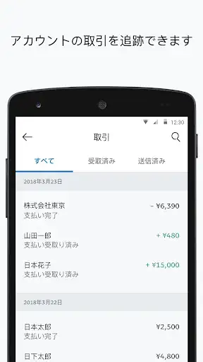 スクリーンショット
