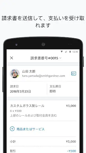 スクリーンショット