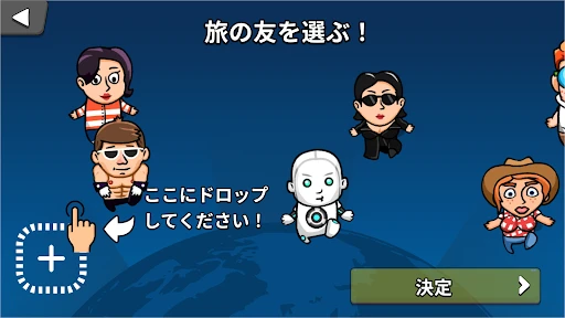 スクリーンショット