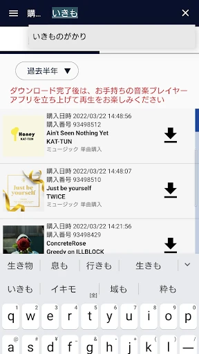 スクリーンショット