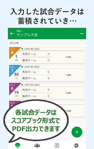 スクリーンショット