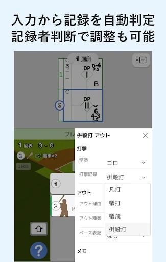 スクリーンショット