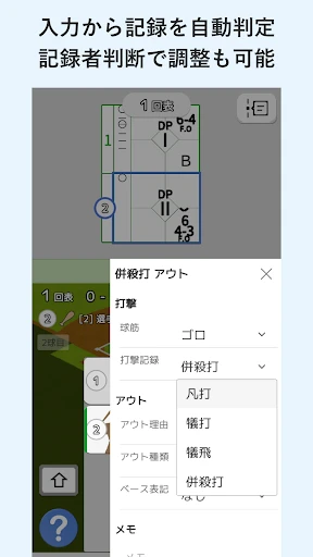 スクリーンショット
