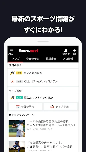 スクリーンショット