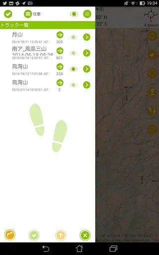 スクリーンショット