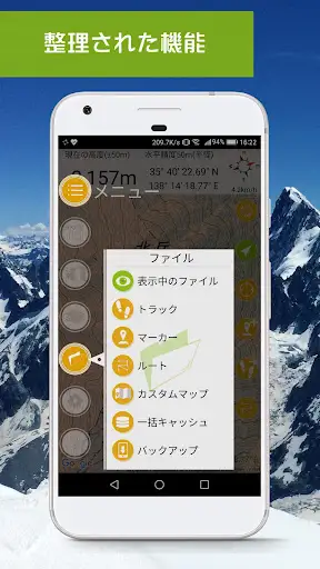 スクリーンショット