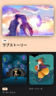 スクリーンショット