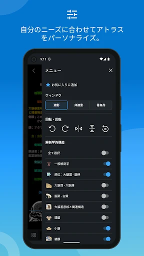 スクリーンショット