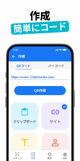 スクリーンショット