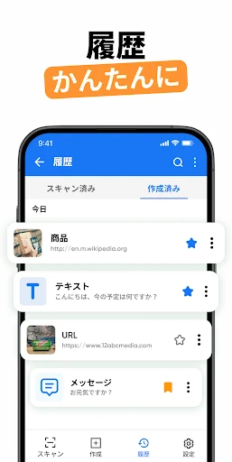 スクリーンショット